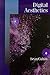 Digital Aesthetics (Published in association with Theory, Culture & Society) by Sean Cubitt (2009-11-12)