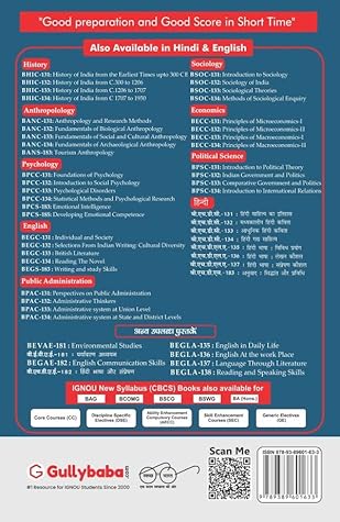 Gullybaba Ignou (New CBCS ) BEGAE-182 English Communication Skills in English Medium for BAG BCOMG BSCG with Solved Sample Paper and Important Exam Notes
