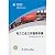 normative and deviation between: end of the Qing novels translated normative research(Chinese Edition)