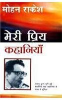 MERI PRIYA KAHANIYAN (Paperback)
