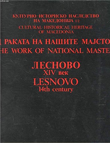 Cultural-Historical Heritage of Macedonia: The Work of National Masters: Lesnovo 14th Century (Paperback)