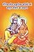 Reetikaaleen Shrngaarik Kaviyon Ki Saguna Bhakti Ka Swaroop by Sachchidanand Singh