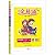 【2020春季新书九年级下册物理粤沪版】全易通物理九年级下册粤沪版寒假预习初中物理教材全解全析解读赠答案册赠品随机发