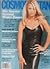 Cosmopolitan Magazine - Pamela Anderson Lee on Cover by Robyn Brown