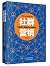社群营销
