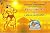 Sri Ramcharitmanas sunderkand book in hindi gitapress (mool) with hanuman chalisa code 1583 - sunderkand book in hindi by geeta press - sunderkand in hindi