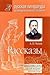 A. P. Chekhov. Rasskazy. Po...