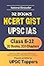 Gist of NCERT – 32 books Summary (Class VI-XII) – Notes for UPSC/IAS Preparation, State Civil Services, Competitive Examinations by UPSC Toppers