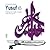 Yusuf: Exploring the Chapte...