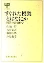 Books by 藤岡信勝