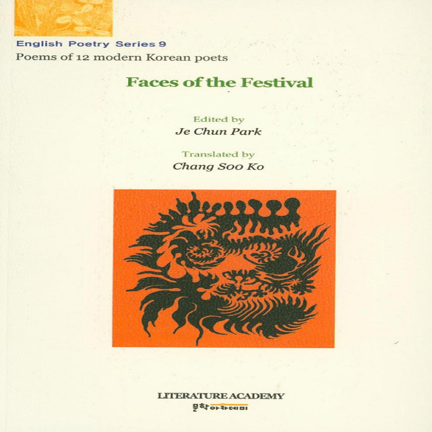 Poems of 12 modern Korean poets (Unknown Binding)