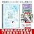 《少说几句》 人气作者冰块儿燃情成长作品 新增独家番外《初夏》 by 冰块儿