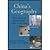 China's Geography (2nd, 11) by Veeck, Gregory - Pannell, Clif... by Veeck