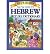 Let's Learn Hebrew Picture Dictionary
