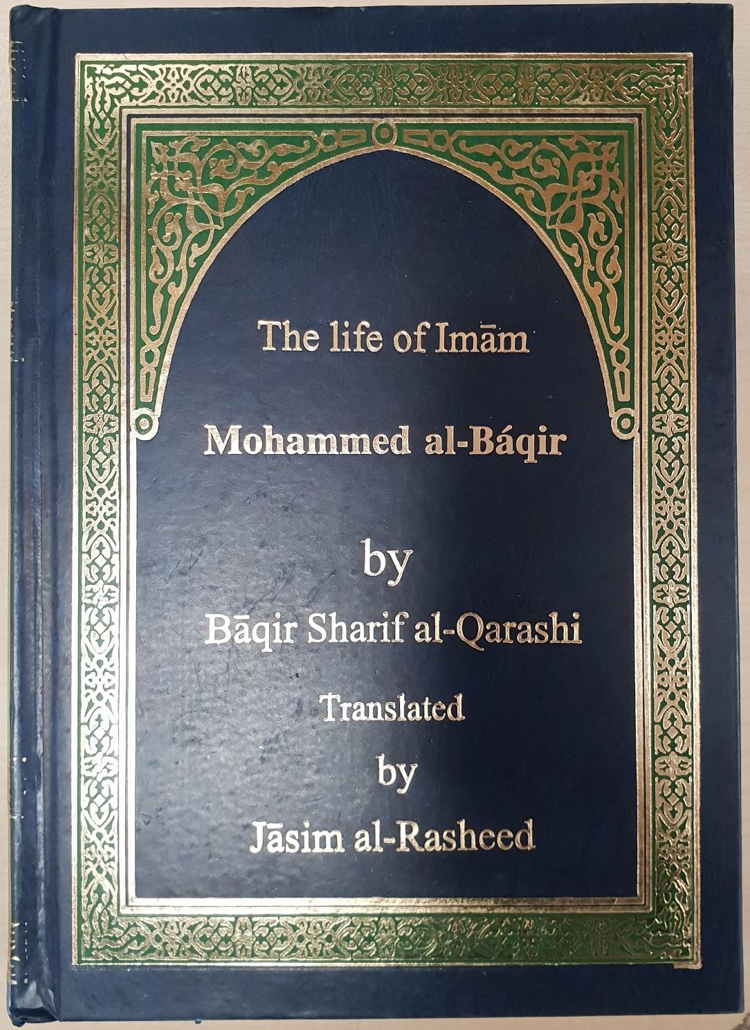 The Life of Imam Mohammed al-Baqir (Hardcover)