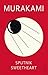 Sputnik Sweetheart by Haruki Murakami (2002-10-03)
