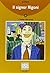 Il Signor Rigoni (Italian Edition) by Alexander Degiuli (2007-01-04)