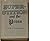 Superstition and the Press (Science & the Paranormal Series) by Curtis D. Macdougall (1983-08-03)