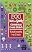 200 Cute and Spooky Christm...