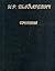 Sochinenii͡a︡ v trekh tomakh (Russian Edition)