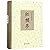 红楼梦(精)/中华古典文学名著