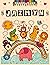 Jazmyn: Personalized Colori...
