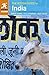 The Rough Guide to India by David Abram (2013-10-01)