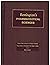 Remington's Pharmaceutical Sciences Fourteenth Edition