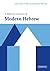 A Reference Grammar of Modern Hebrew (Reference Grammars) by Edna Amir Coffin (2005-04-04)