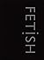 Fetish by David Bramwell (2013-06-01)