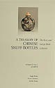 A Treasury of Chinese Snuff Bottles: The Mary & George Bloch Collection (Quartz)