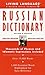 Russian: Dictionary (Living Language Complete Basic) by Pressman (2001-06-28)