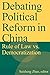 Debating Political Reform in China: Rule of Law vs. Democratization by Suisheng Zhao (2006-07-06)
