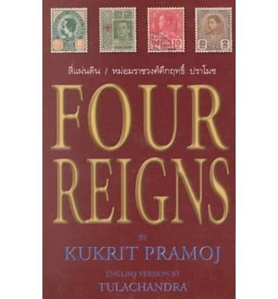 Four Reigns(Paperback) - 1999 Edition