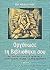 Οργάνωσε τη βιβλιοθήκη σου:...