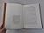Rare Euripides MEDEA HIPPOLYTUS THE BACCHAE Easton Press Leather