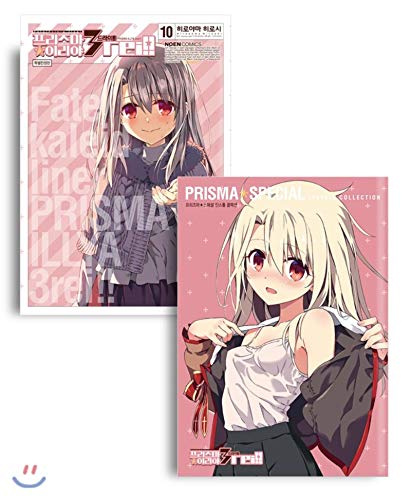 Comic Freeze Mairey Dry 10 Limited Edition (Korean Edition)