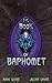 The Book of Baphomet Hardcover August 4, 2012