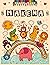 Makena: Personalized Colori...