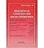 [(Expert Talk and Risk in Health Care: A Special Issue of Research on Language and Social Interaction)] [Author: Christopher N. Candlin] published on (November, 2002)