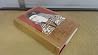 History of the life and reign of Richard the Third: to which is added The Story of Perkin Warbeck, from original documents