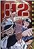 H2 2 (My First WIDE) (2003) ISBN: 4091622143 [Japanese Import]