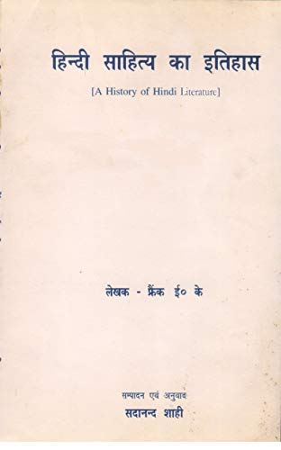 Hindi Sahitya Ka Itihas (Hardcover)