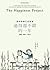 The Happiness Project (Traditional Chinese Edition)