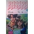 BASARA -バサラ- 6