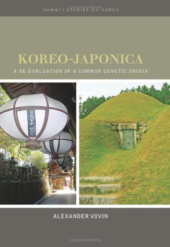 Koreo-Japonica: A Re-Evaluation of a Common Genetic Origin (Hardcover)