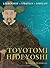 Toyotomi Hideyoshi: The background, strategies, tactics and battlefield experiences of the greatest commanders of history by Turnbull, Stephen (2010) Paperback