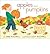 (Apples and Pumpkins) [By: Rockwell, Anne] [Sep, 2012]