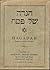 Hagadah Passover Seder Serv...