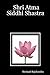 Shri Atma Siddhi Shastra by Shrimad Rajchandra